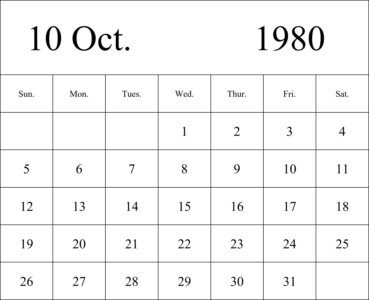 日历表1980年日历 英文版 纵向排版 周日开始 带节假日调休安排